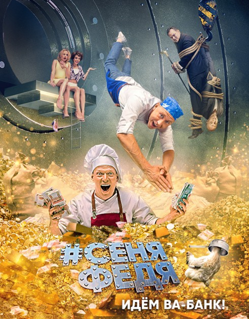 постер с сайта https://www.kinopoisk.ru/ 