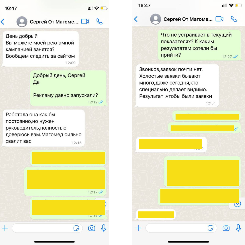 Публикация переписки согласованна 