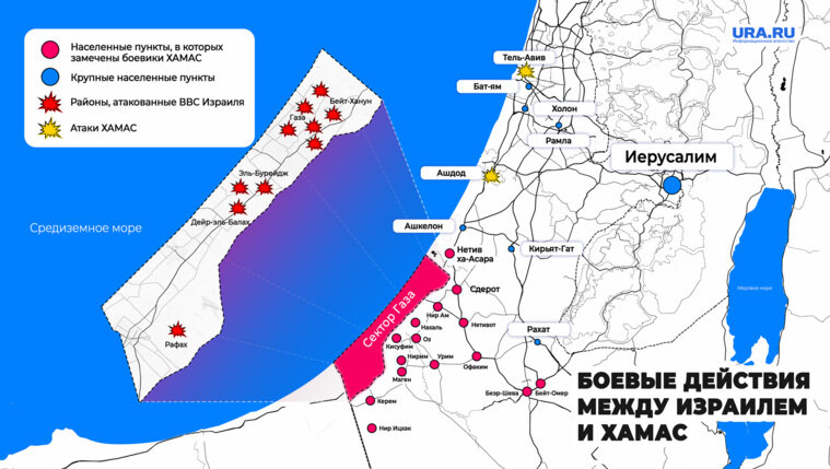    Карта боевых действий между Армией Израиля (ЦАХАЛ) и палестинским движением ХАМАС