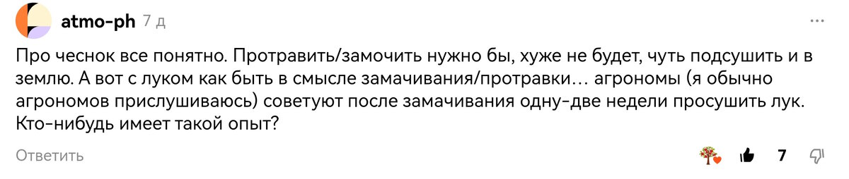 Дорогие друзья, давайте договоримся, что в дальнейшем я буду публиковать вопросы без скриншотов.