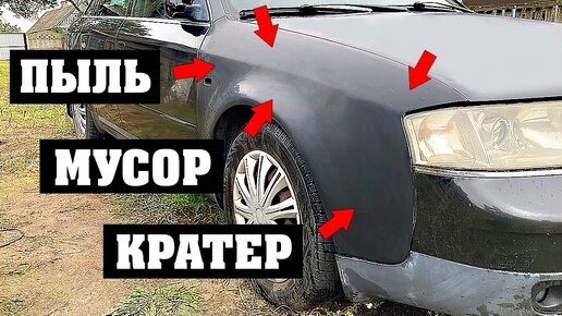 Видеоуроки: Полировка кузова автомобиля