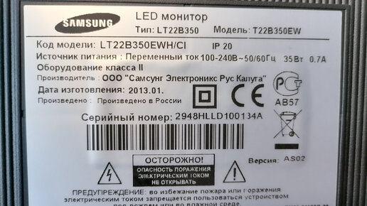 UE32F5020AKXRU Версия AS01