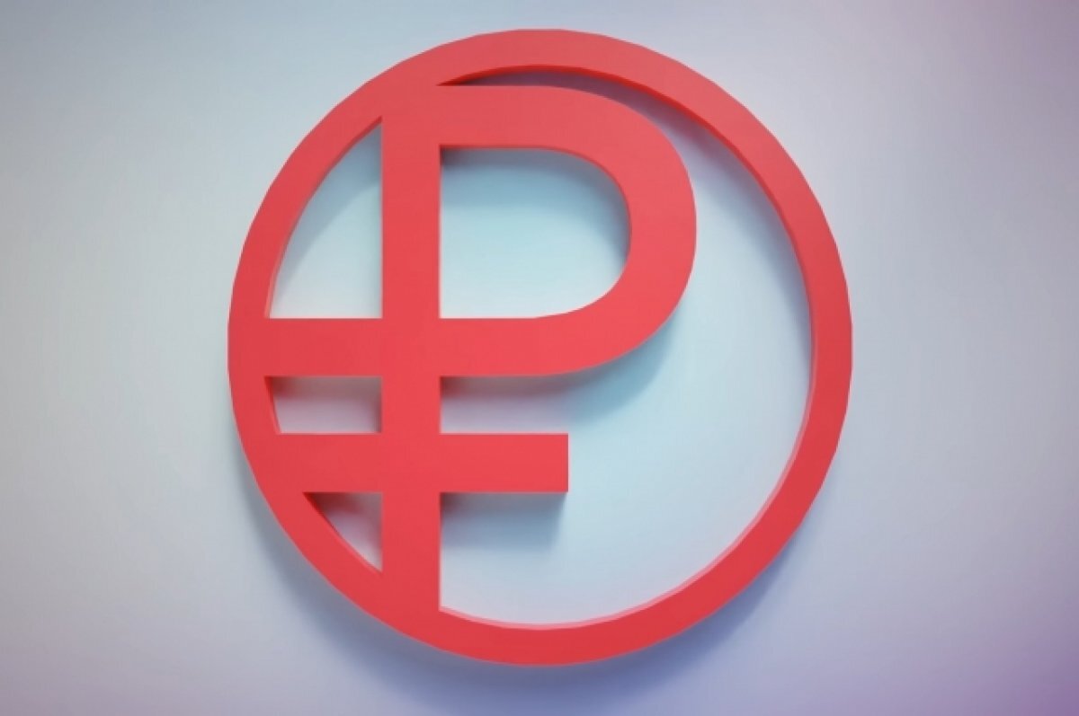    Финансовый эксперт Беспалов объяснил принцип работы цифрового рубля