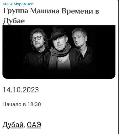 взято из открытых источников