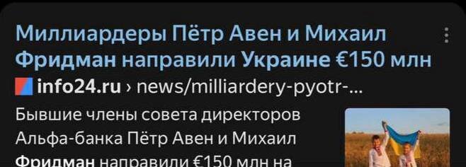 Фото из тг-канала Многонационал