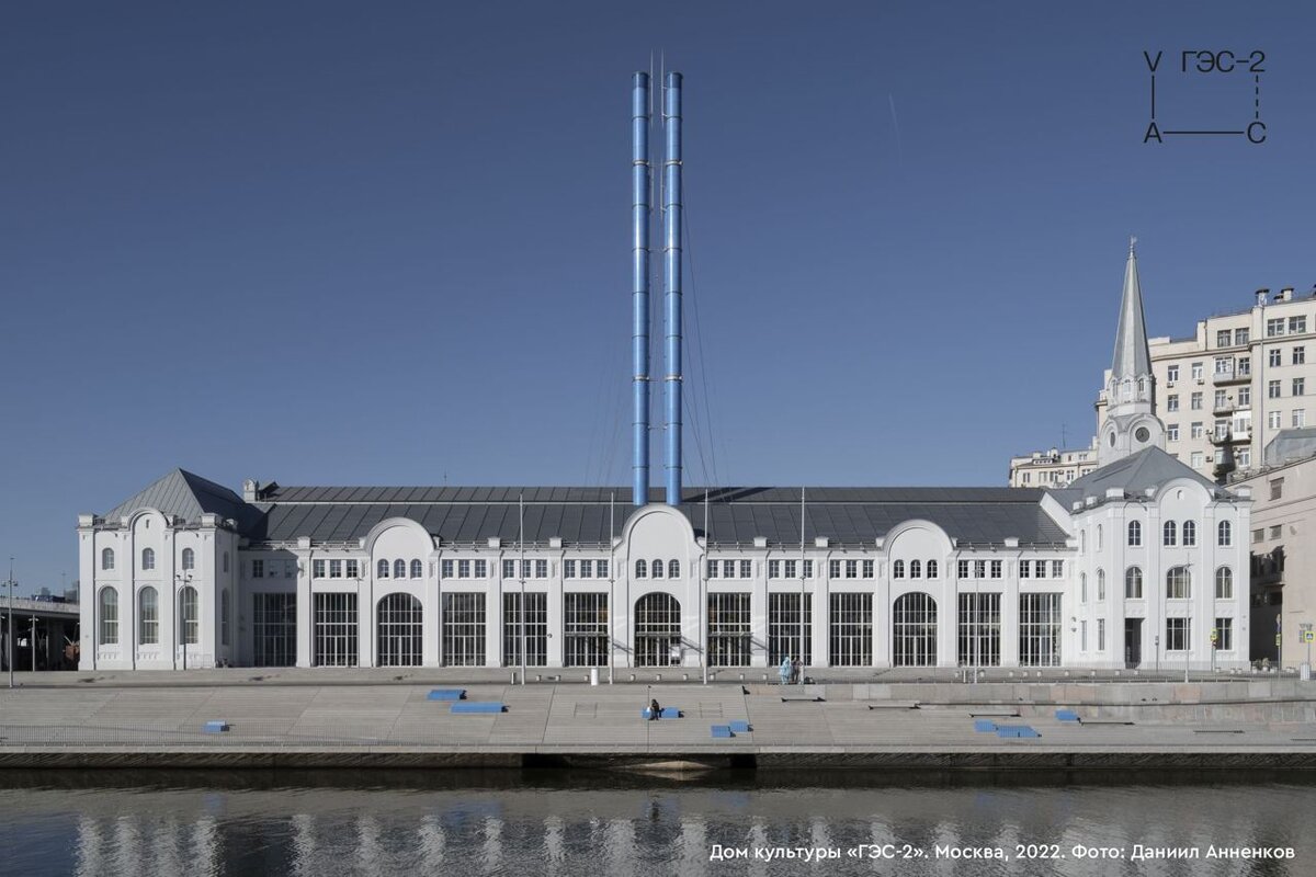 Дом культуры «ГЭС-2»