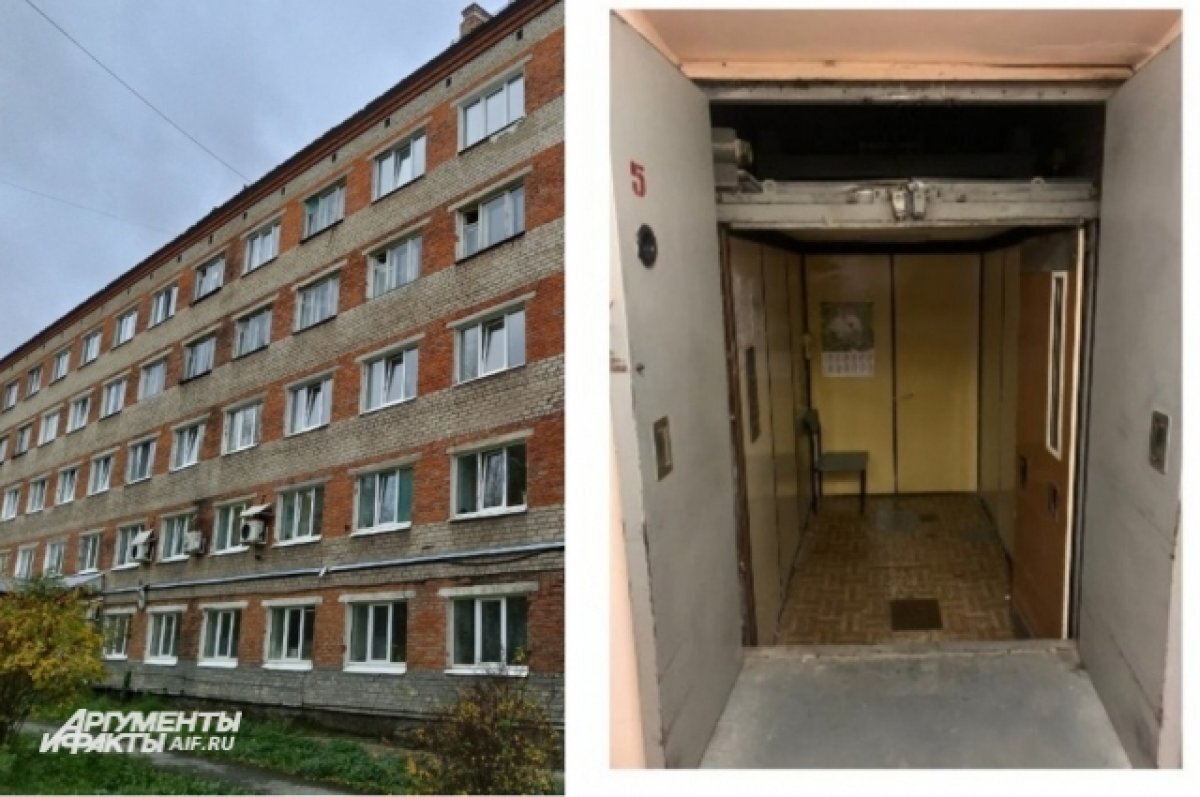    Падение лифта встревожило всю поликлинику.