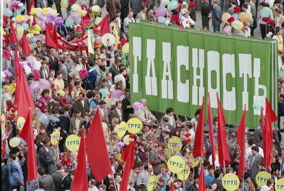    Перестройка в СССР