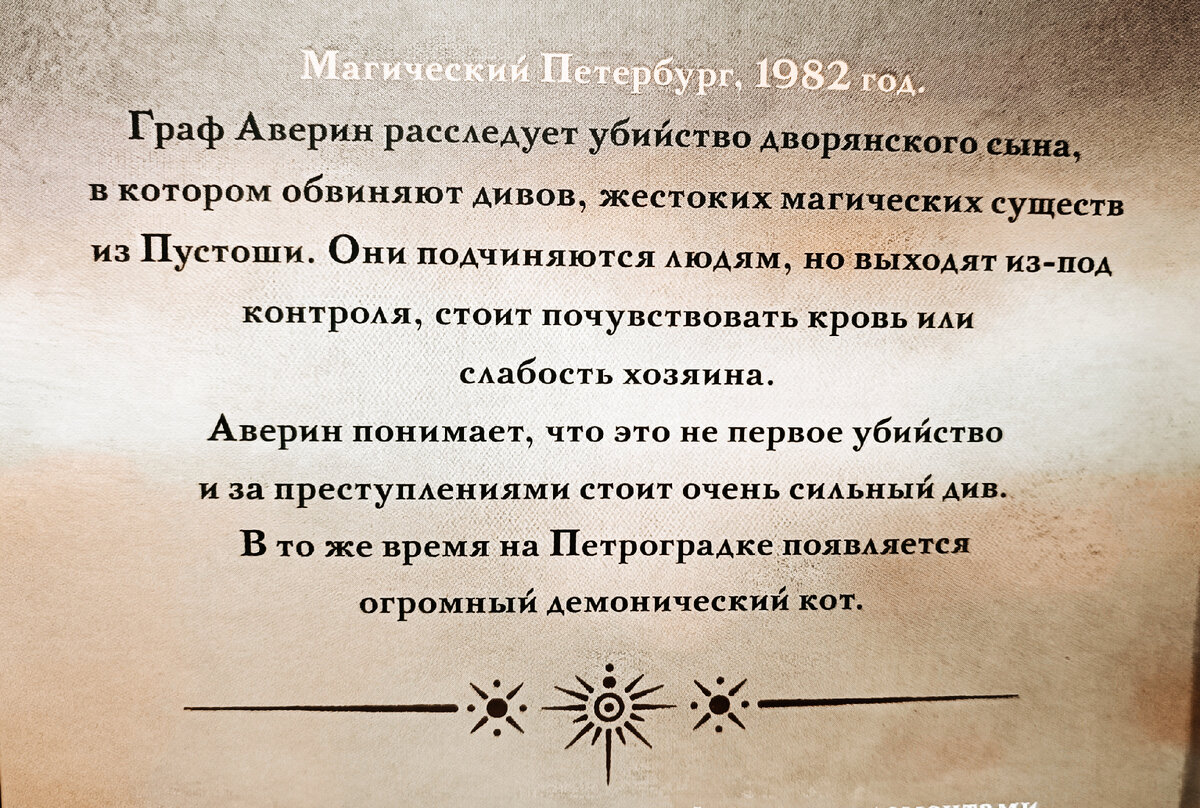 часть 2. Wizard orb meme. дзен жена колдуна 5. днд warlock тифлинг. тифлинг девушка чародей.