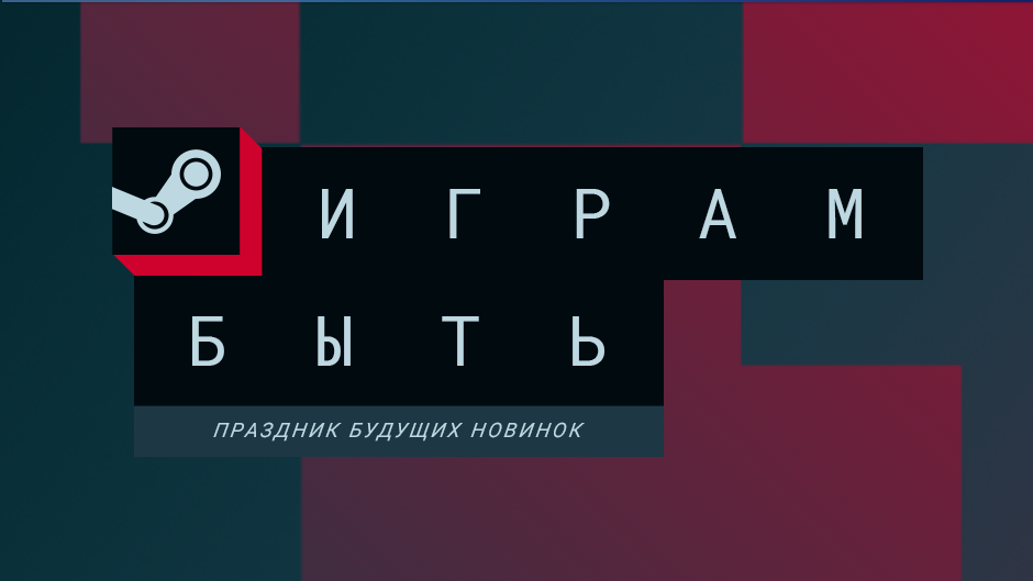 логотипушка для обложеньки