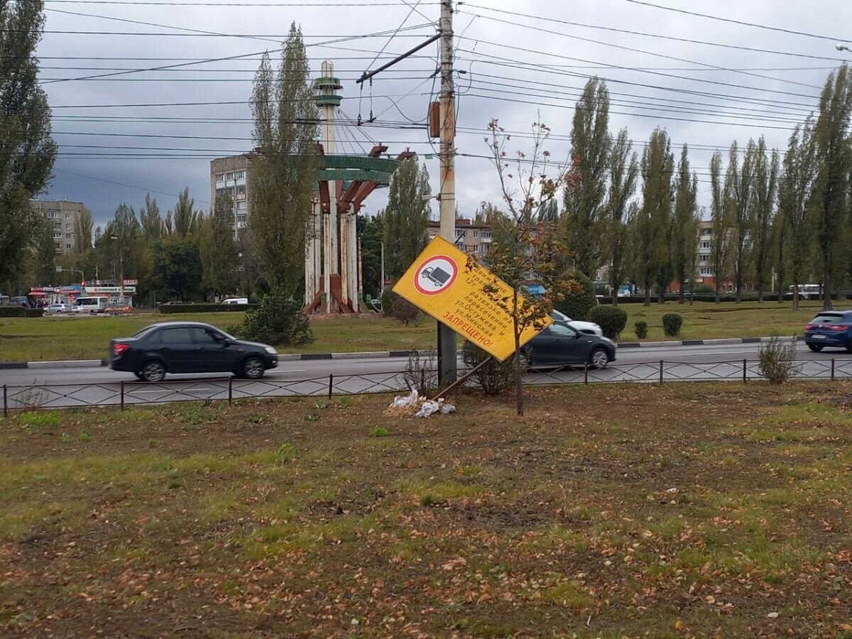 Остужевская развязка воронеж последние