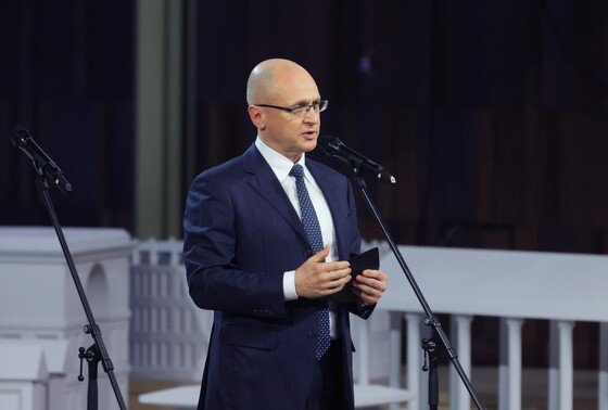    Сергей Кириенко