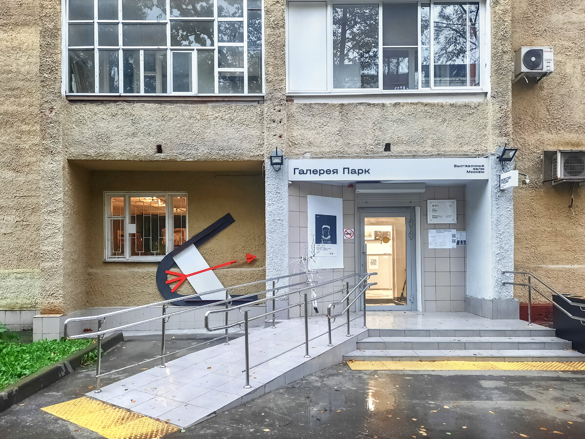 Галерея Парк, ул. Немчинова, 12. Фото ph_zakharenkova октябрь 2023