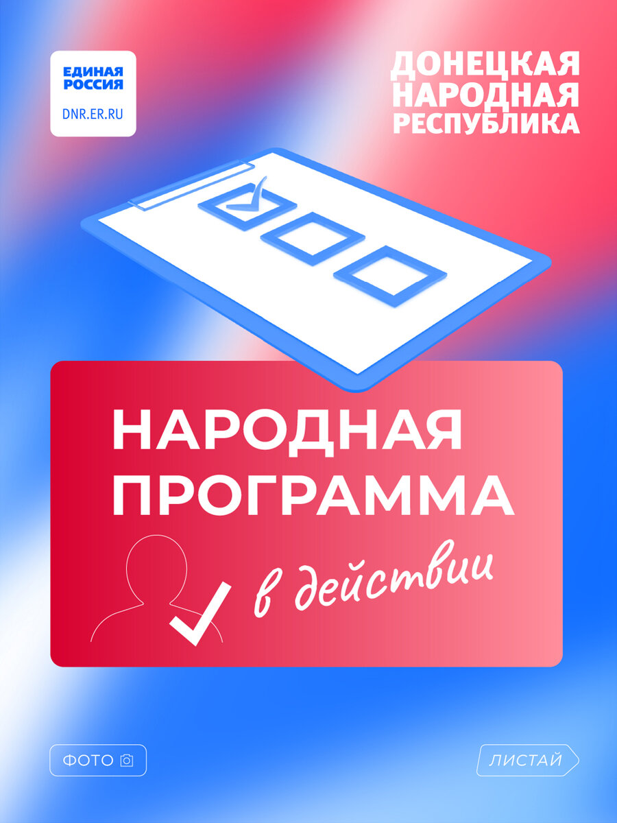 Восстановление дорог в Горловке продолжается | ЕР ДНР | Дзен