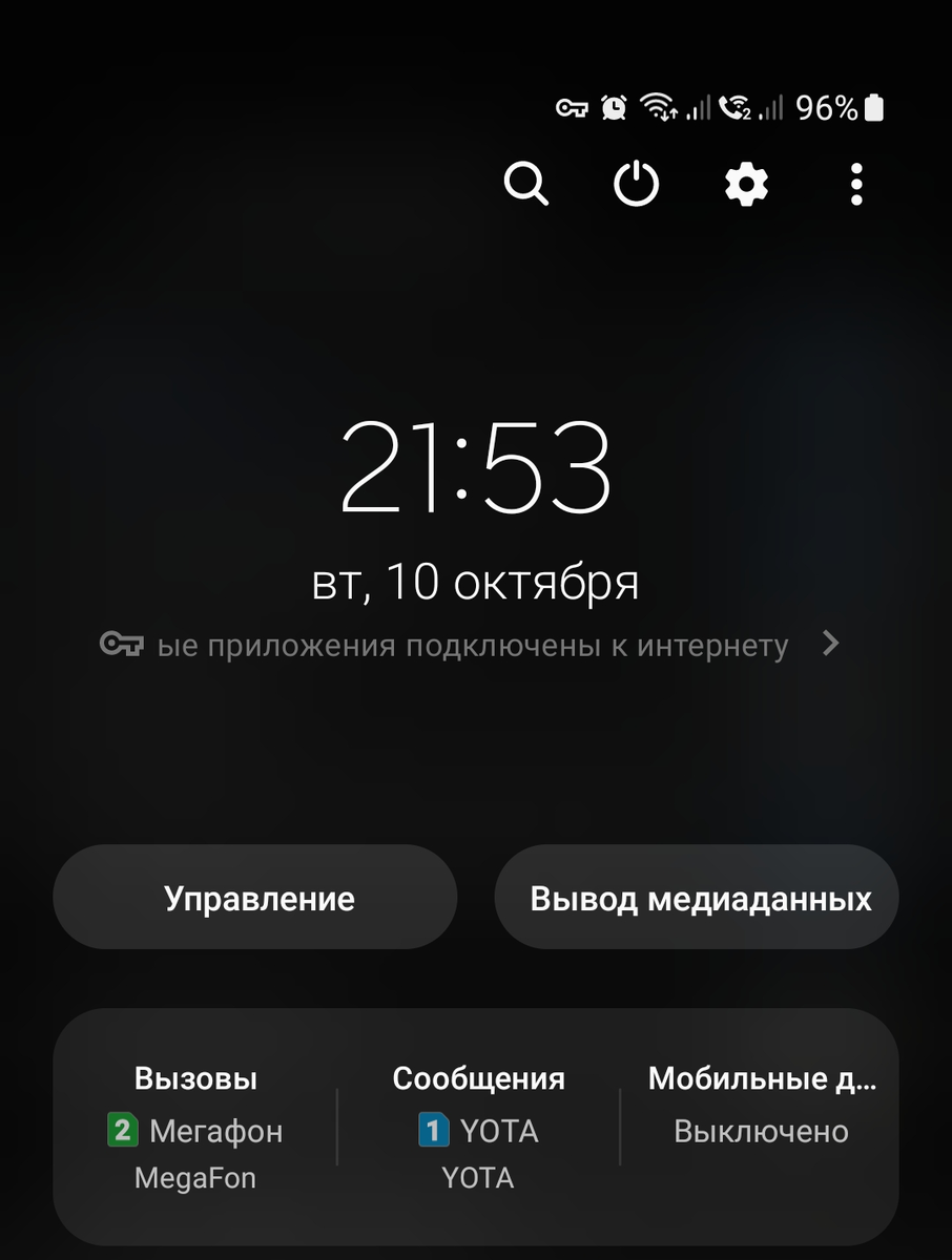 Как устранить проблемы подключения к интернету на устройствах Android