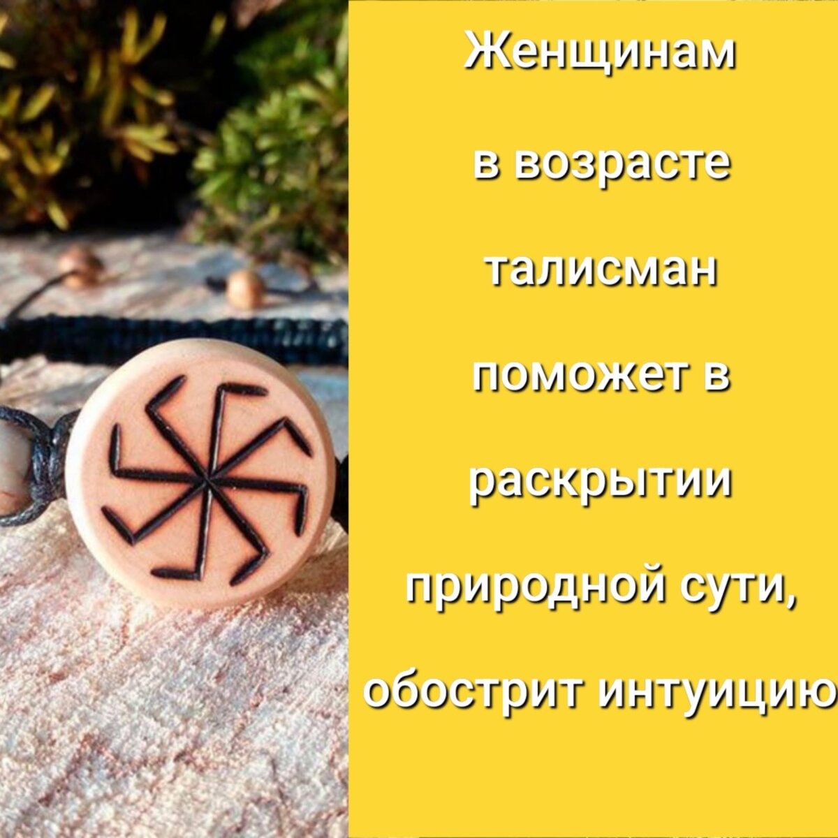 ведьменыш глава 6