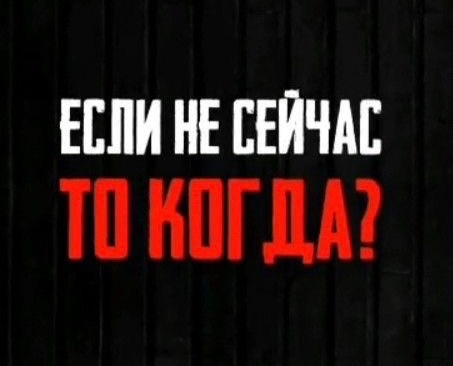 Будущее — сумма того как ты проводишь каждый свой день в настоящем.