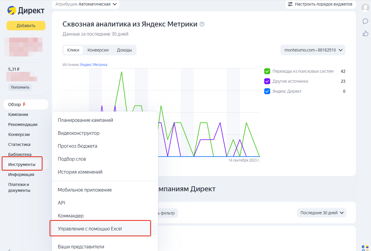 Быстрые ссылки в рекламном объявлении Яндекса. Где настроить быстрые ссылки в рекламном объявлении Яндекса.