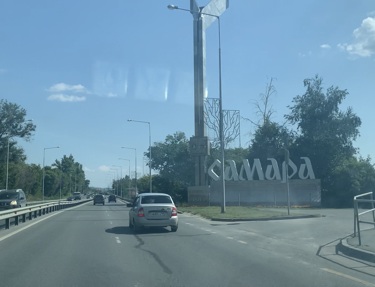 Фото автора. Три фото из машины по пути следования. Листай галерею.