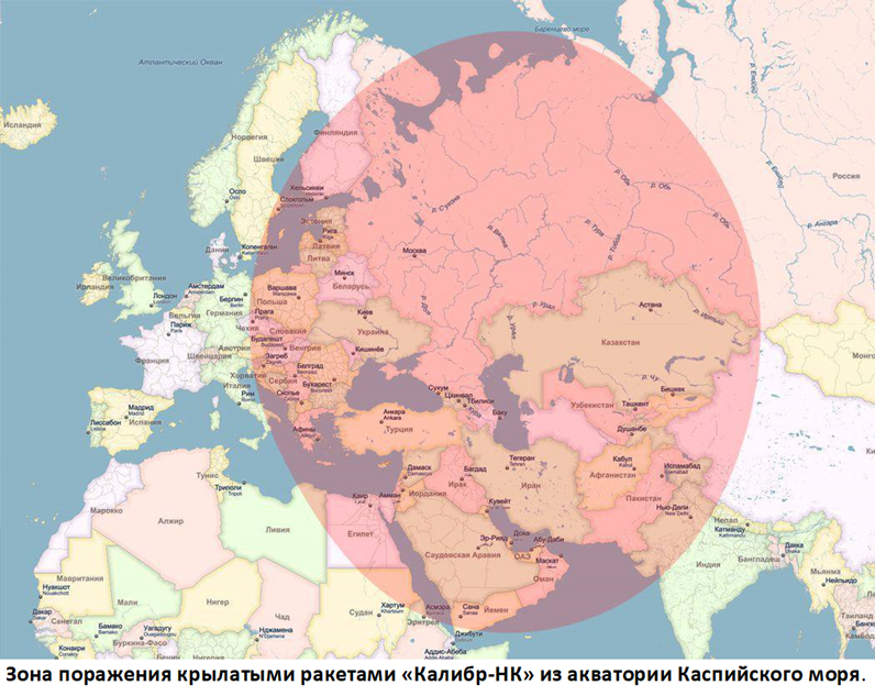 Боевые действия, в рамках СВО ведут Черноморский флот и Каспийская флотилия.-11