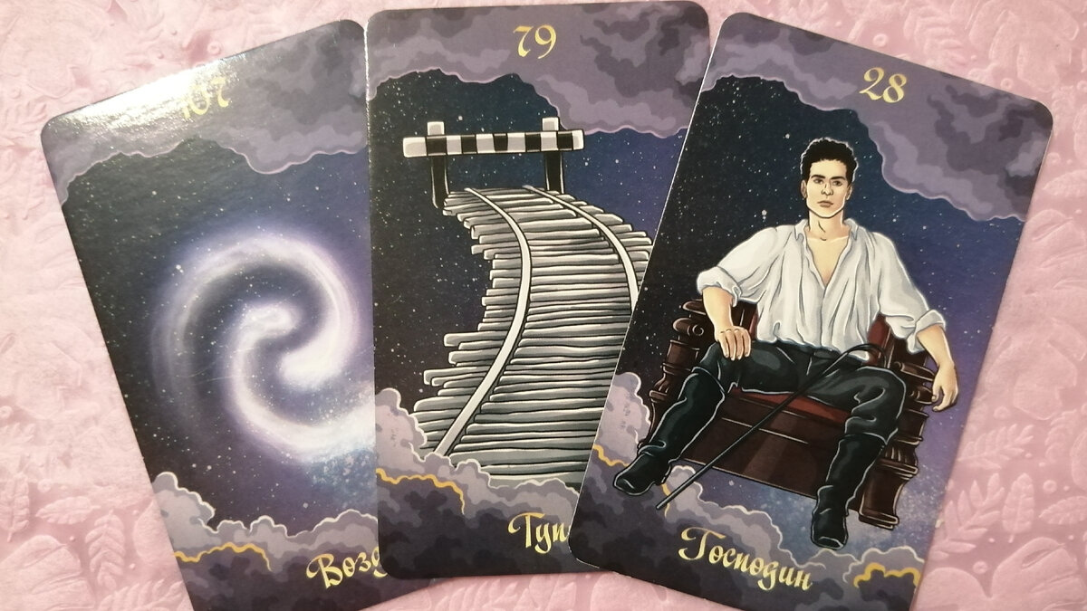 Воздух - Тупик - Господин