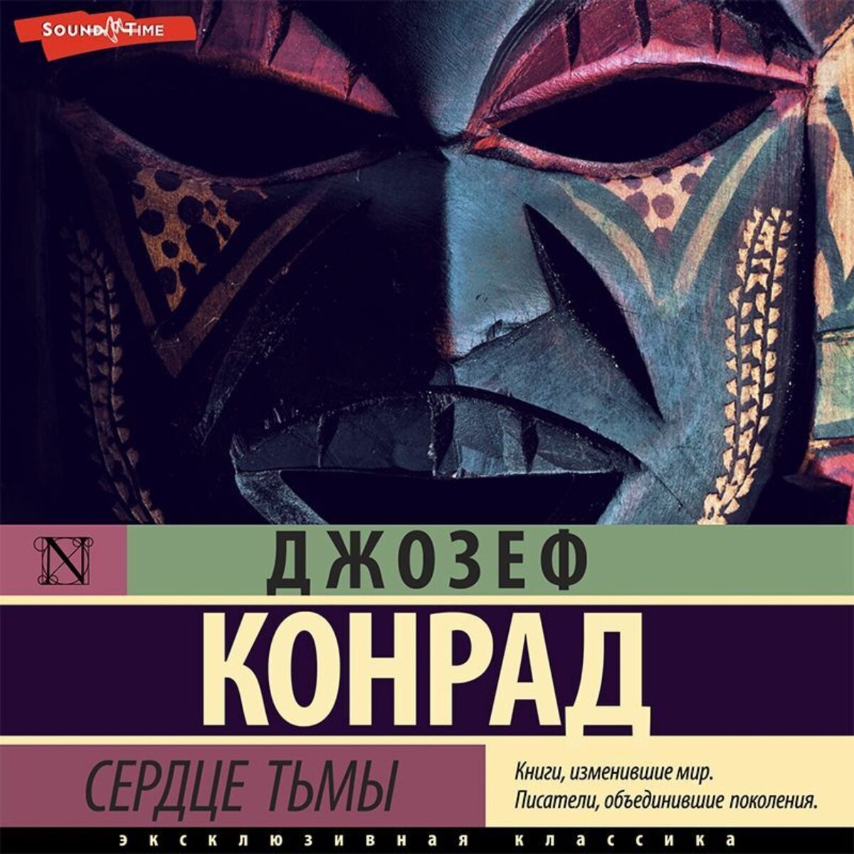 Та самая новелла...