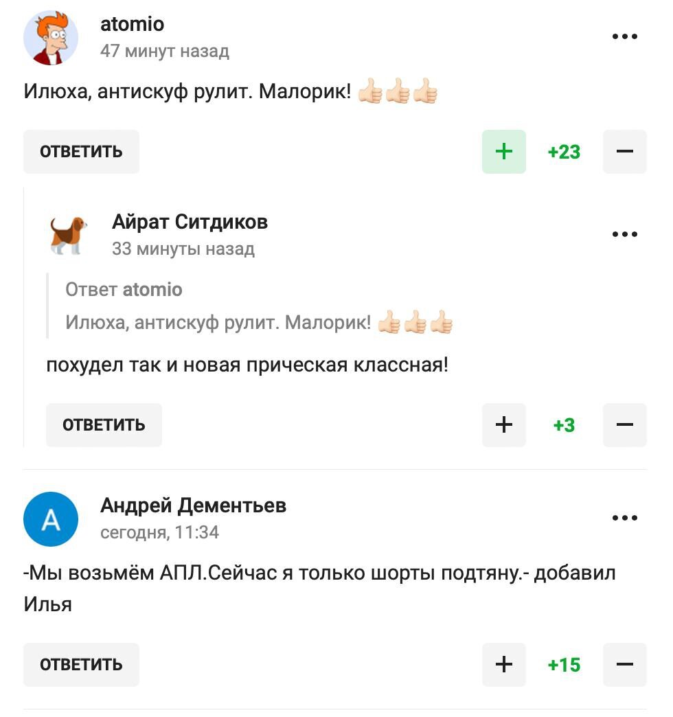 Листайте вправо, чтобы увидеть больше изображений