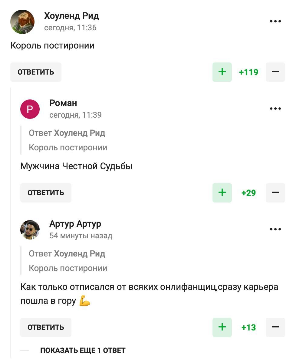 Листайте вправо, чтобы увидеть больше изображений