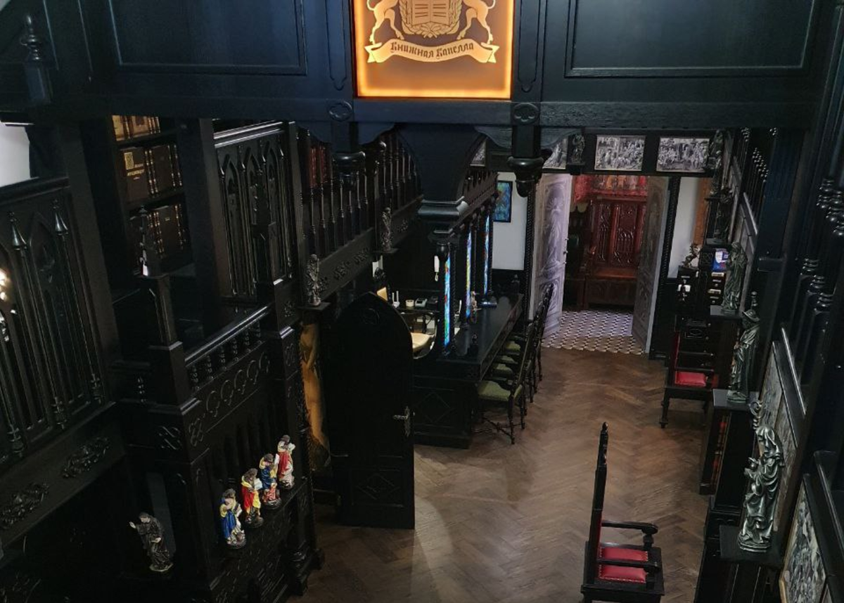 Книжная капелла