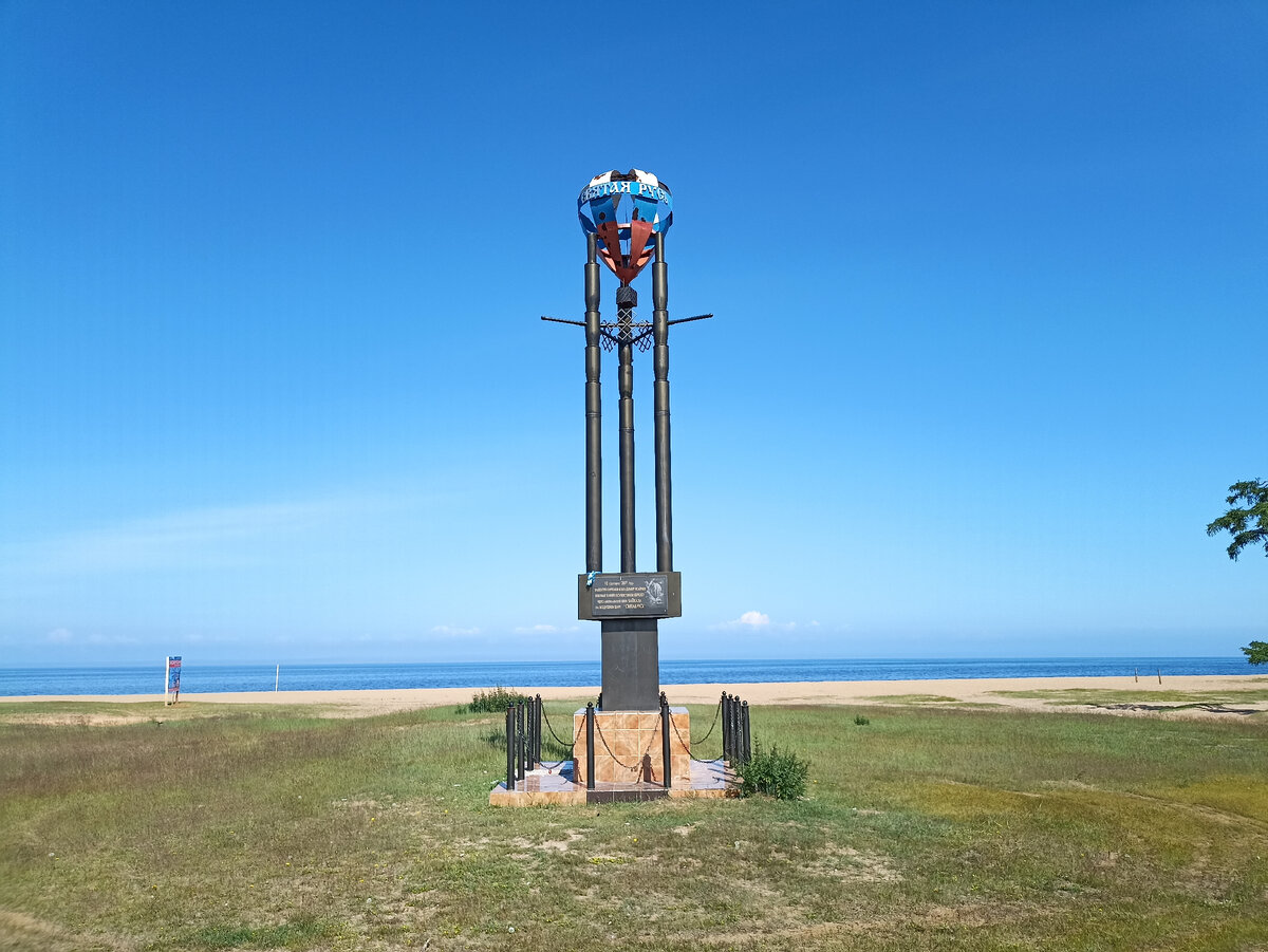 Памятник перелету на воздушном шаре