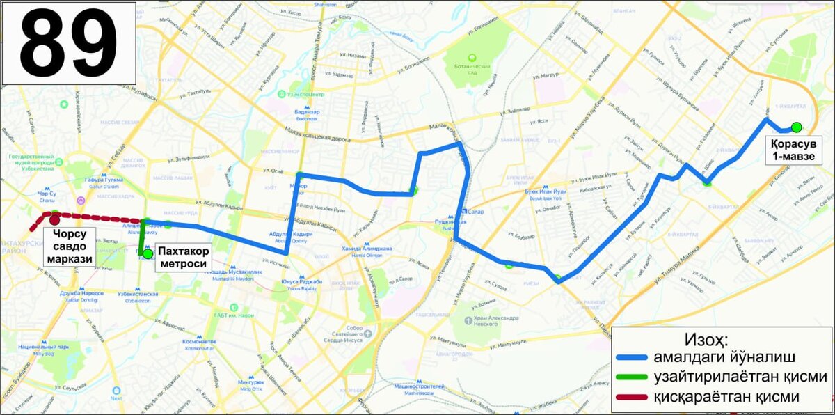 Маршрутка 89 маршрут на карте. Карта автобусных маршрутов Ташкента. Пахтакор метроси. Ташкент маршрут автобуса №58. Маршрут по Ташкенту на 1 день на карте.