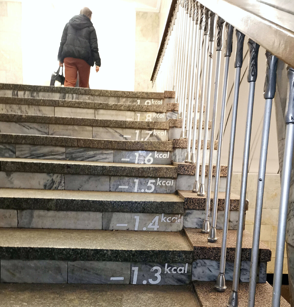 Станция метро "Курская" в Москве 