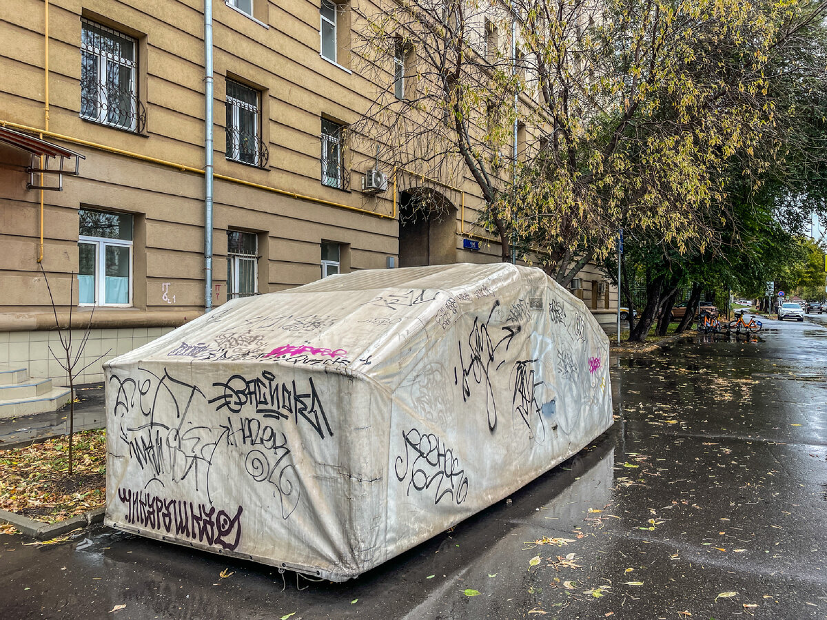 Пешком по москве дзен