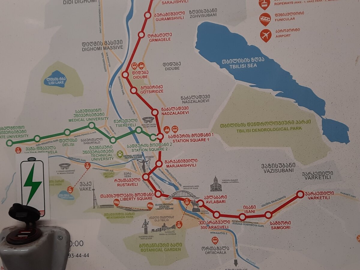 Metromoney карта. Транспортная карта тбилиси. Достопримечательности тбилиси на карте. Metromoney карта. Тбилиси карта транспорта.