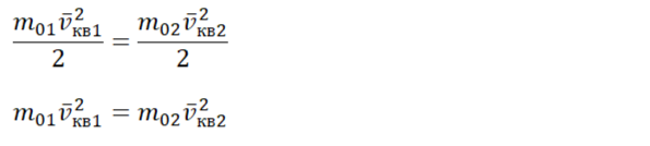 Преобразование формул