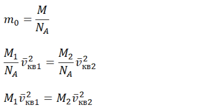 Преобразование формул