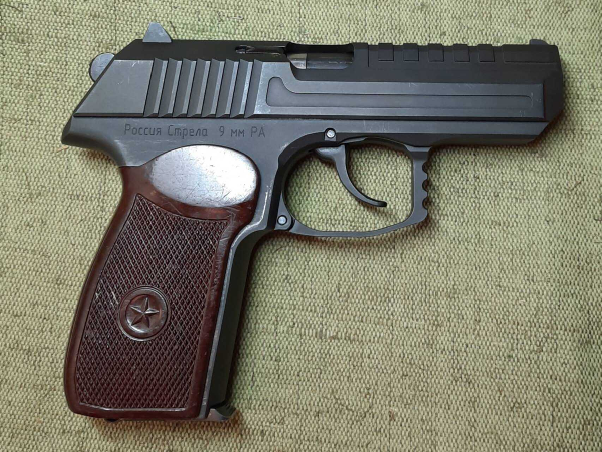 Современный травматический пистолет Макарова