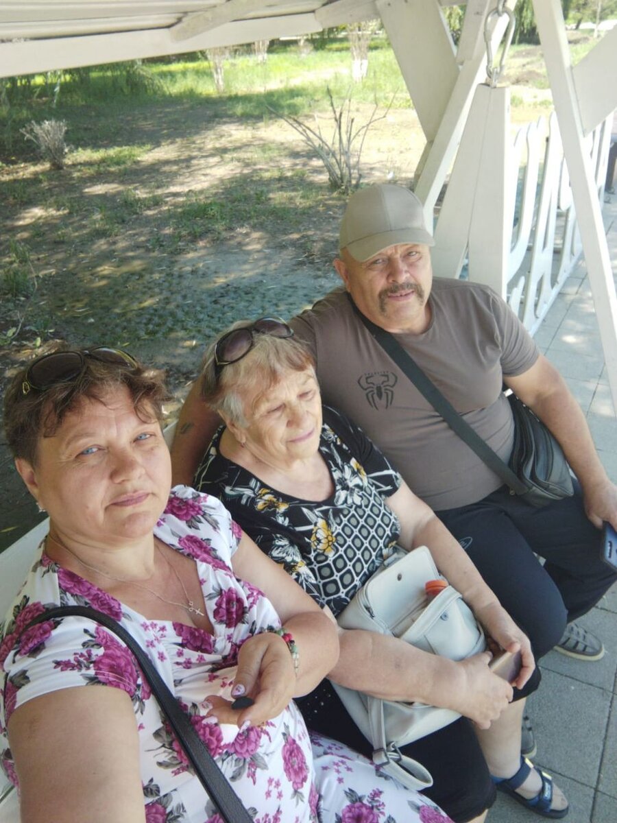 Три пенсионера