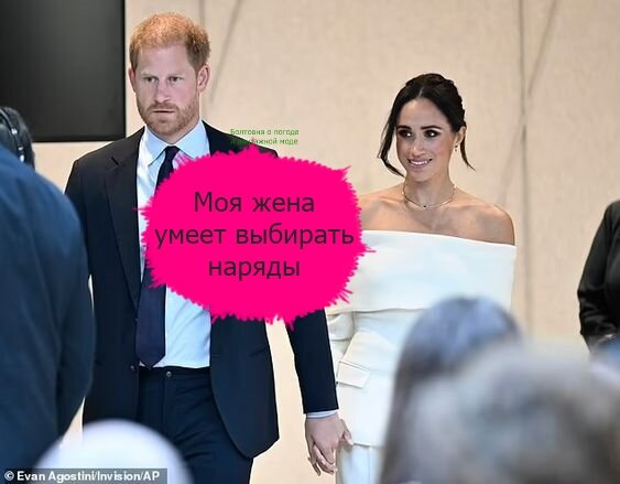 Гарри и Меган прибыли на саммит по случаю Всемирного дня психического здоровья