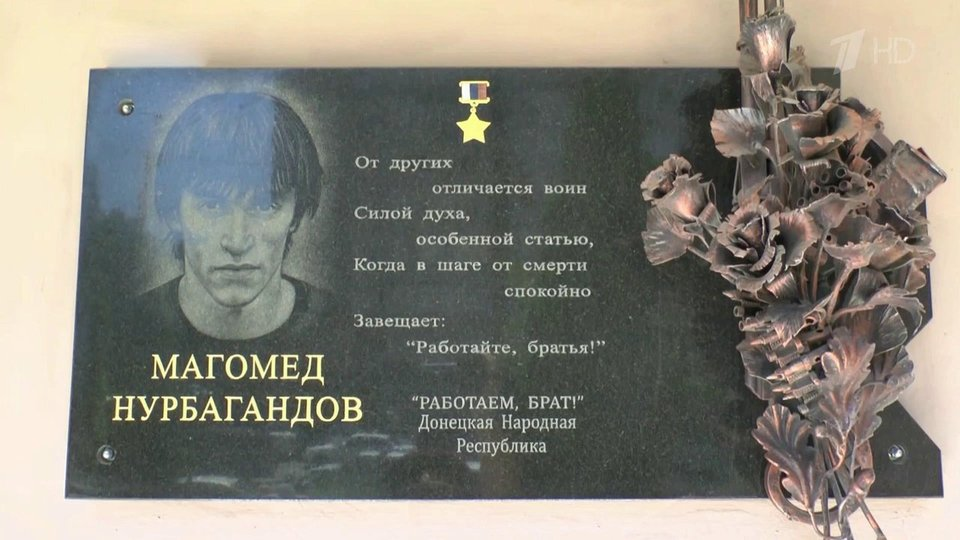 полицейский магомед нурбагандов. нурбагандов магомед нурбагандович герой. магомед нурбагандов герой россии. магомед нуров. магомед нурбагандович нурбагандов.