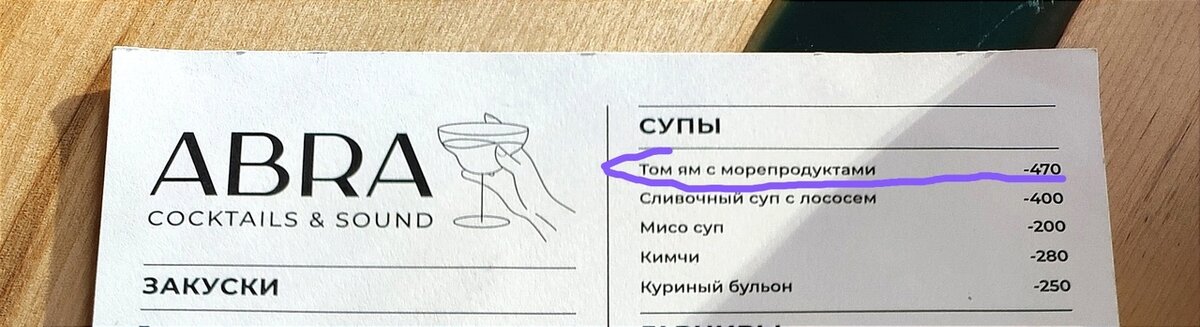 Прайс. Видите содержание том яма? И я нет... 