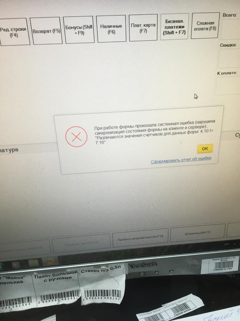 Типичная ошибка, исправить которую можно чисткой кеша