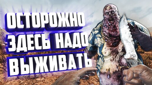 Скачать видео: ТОП 10 ИГР ПРО ВЫЖИВАНИЕ С ОТКРЫТЫМ МИРОМ.