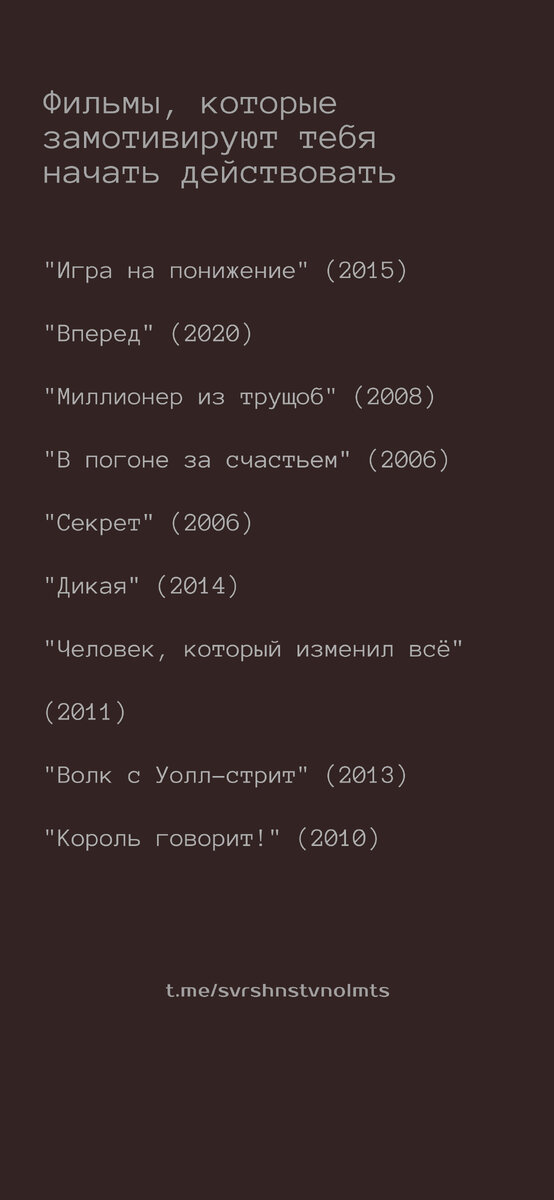 Переходи к нам в телеграмм канал и совершенствуйся