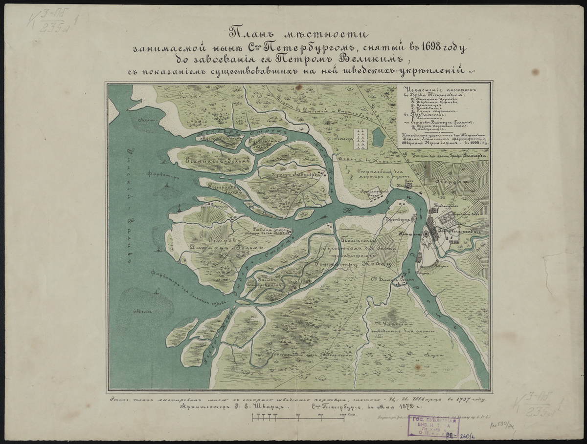 План санкт петербурга при петре 1