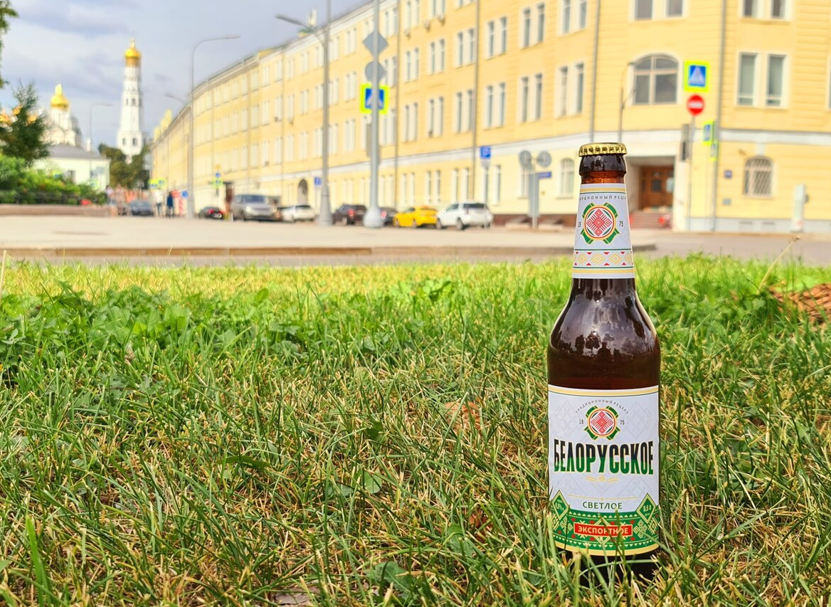 Белорусское светлое экспортное, фото автора