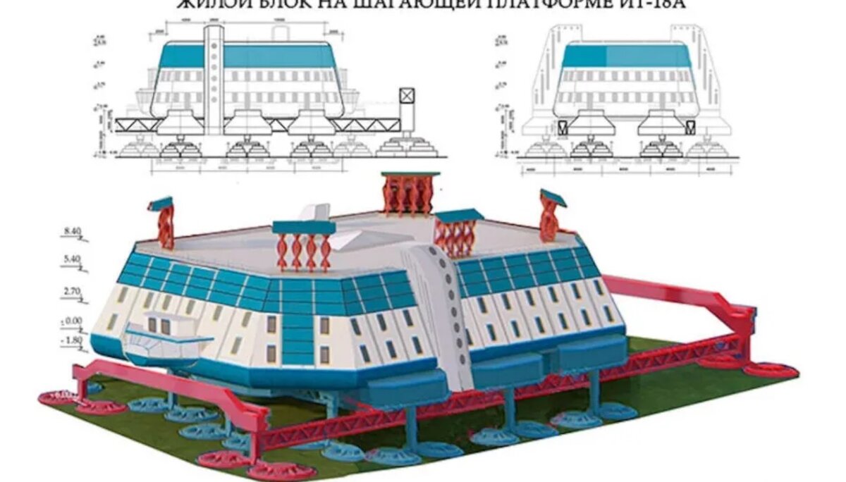 Проект ходячего поселка
