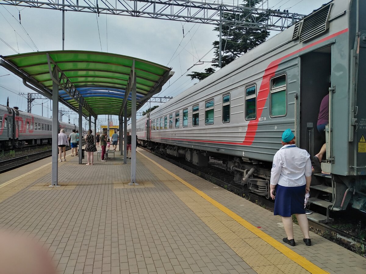 Поездка на поезде 