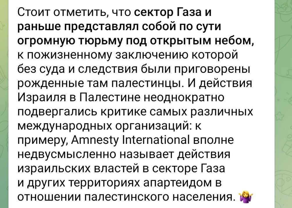 Это пишет Монтян, полностью согласна с ней.