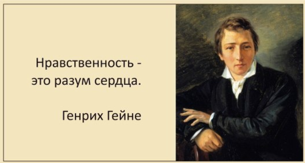 Великий выбирать. Нравственные высказывания. Высказывания о нравственности. Цитаты про мораль. Афоризмы о нравственности.